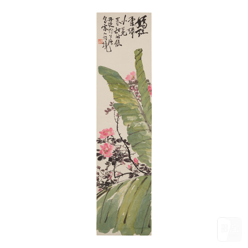 謝公展（1885-1940）花卉四屏 設色紙本 立軸 | XIE GONGZHAN (1885-1940) - 图5